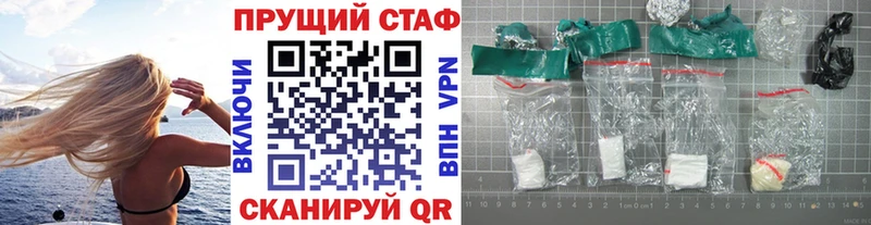 Продажа наркотиков Балабаново A-PVP  Гашиш  Каннабис 