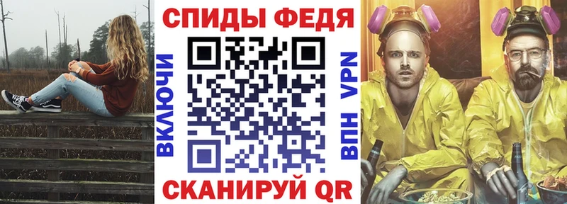 АМФ Premium  наркота  Балабаново 