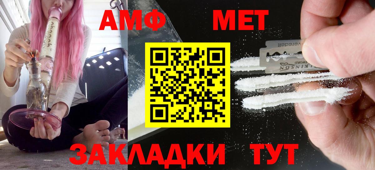 Балабаново  Амфетамин  Вход с VPN  Amphetamine  АМФЕТАМИН 97% 