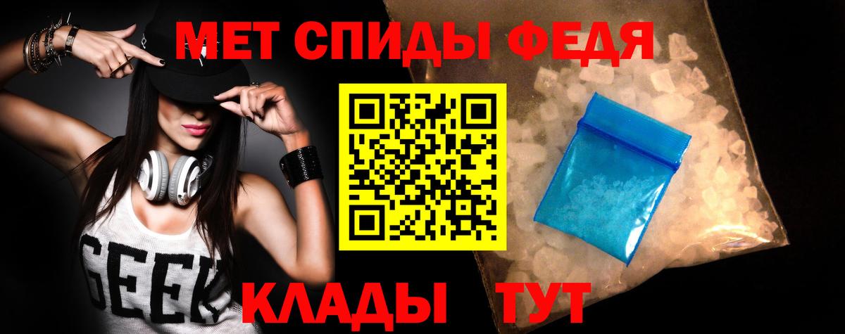 Амфетамин 97% Балабаново