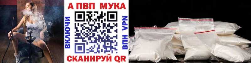 OMG ссылки  Балабаново  А ПВП Crystall 