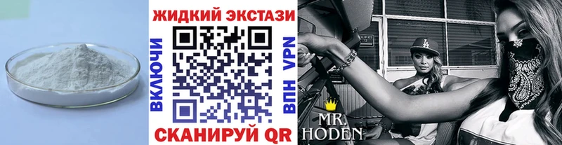 KRAKEN как зайти  Балабаново  БУТИРАТ вода 