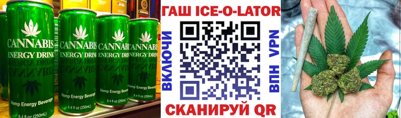 Еда ТГК конопля  Балабаново 