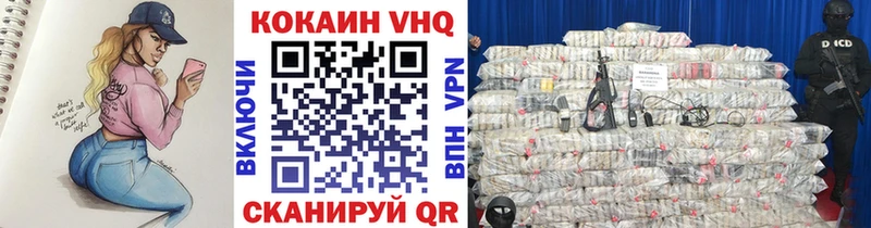 COCAIN 97%  цена   Балабаново 