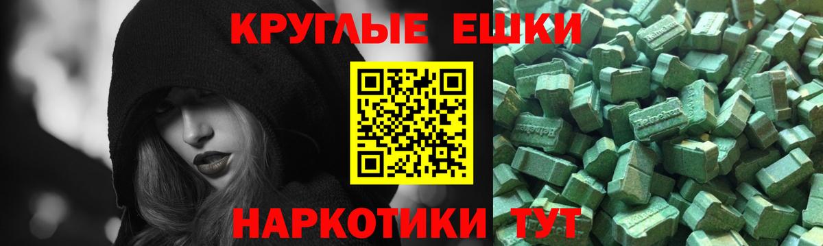 Ecstasy 99% Балабаново