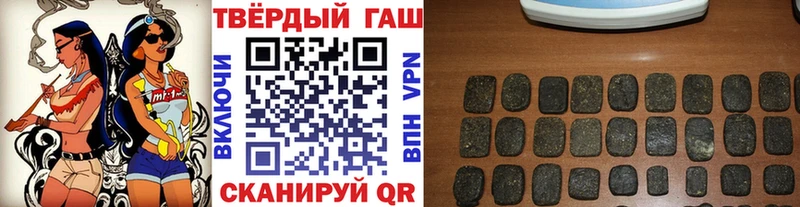 ГАШИШ ice o lator  что такое наркотик  МЕГА ССЫЛКА  Балабаново 