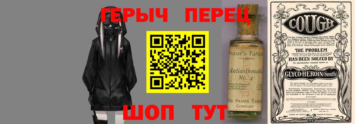 Героин Афган  Вход с VPN  Балабаново 