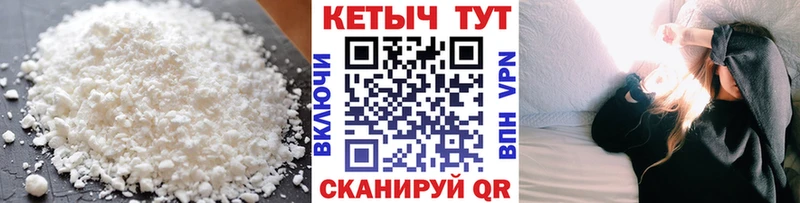 закладки  Балабаново  Кетамин ketamine 