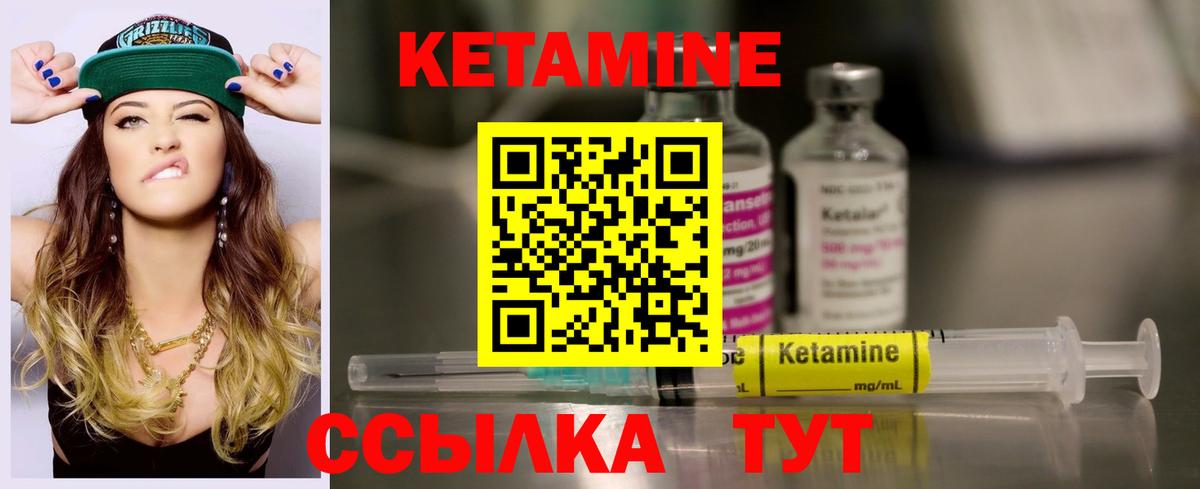 Балабаново  КЕТАМИН ketamine  Вход с VPN 
