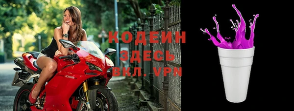 мескалин Щигры