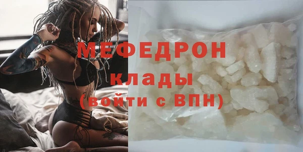 мескалин Щигры