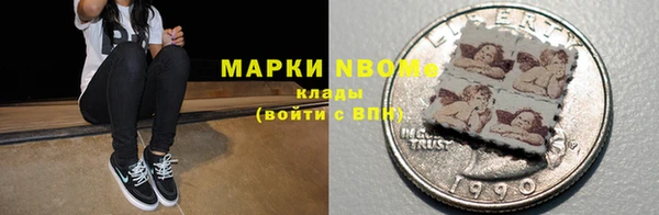 синтетический гашиш Чекалин