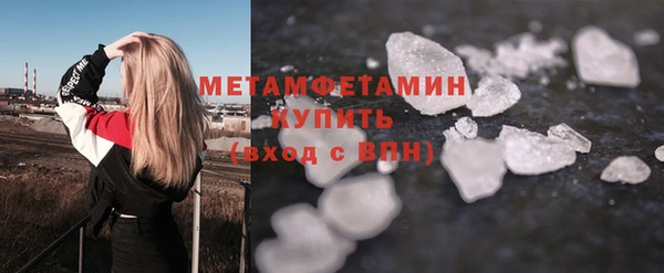 соль курить ск Щёлкино