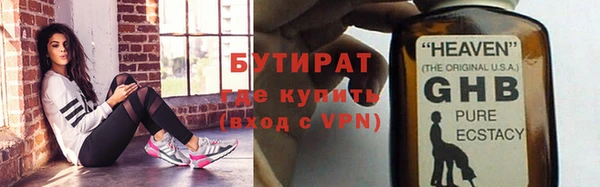 мескалин Щигры