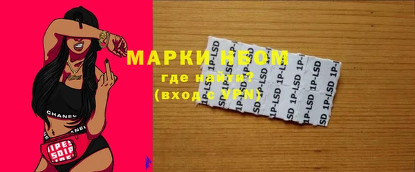 мескалин Щигры