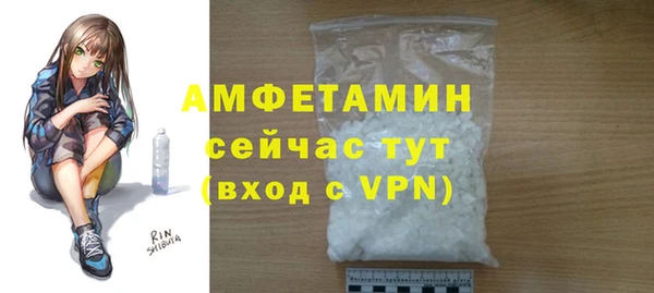 мескалин Щигры
