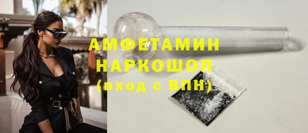 мескалин Щигры