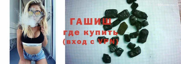 соль курить ск Щёлкино