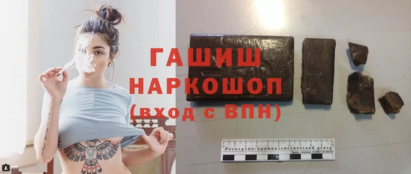 не бодяженный Щучье
