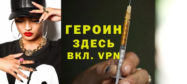 мескалин Щигры