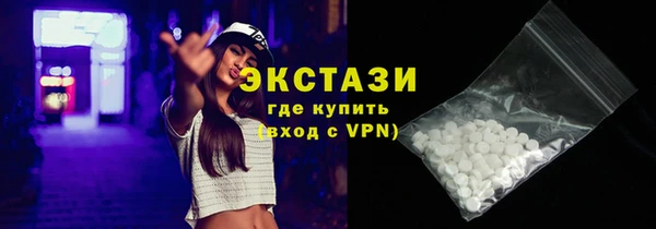 мескалин Щигры