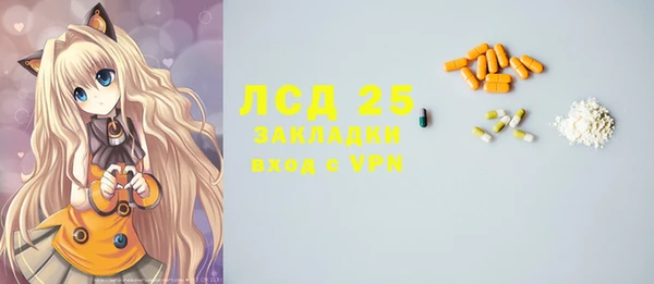мескалин Щигры