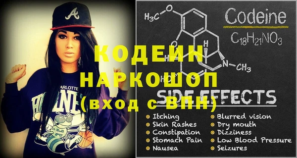 не бодяженный Щучье