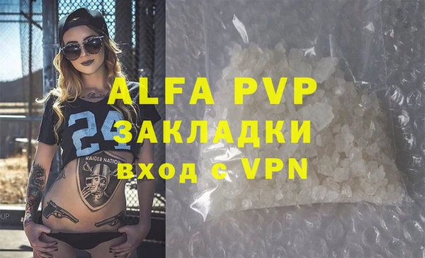 не бодяженный Щучье