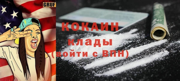 не бодяженный Щучье