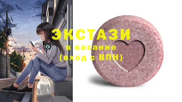 мескалин Щигры