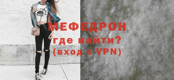 не бодяженный Щучье