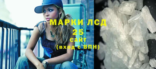 мескалин Щигры