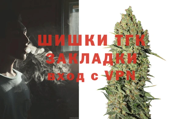 не бодяженный Щучье