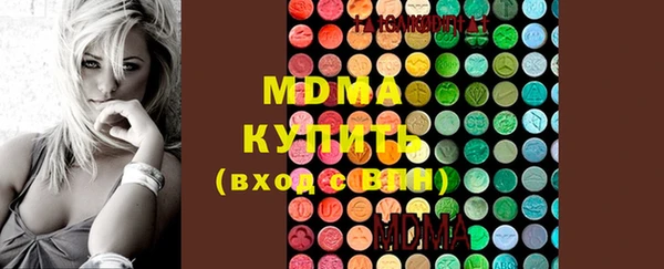 соль курить ск Щёлкино