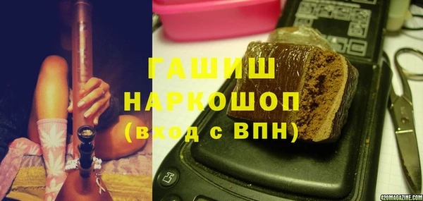 марки nbome Янаул