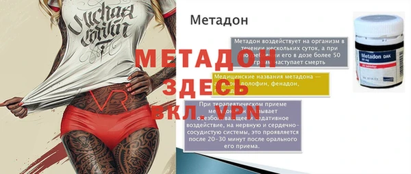 не бодяженный Щучье