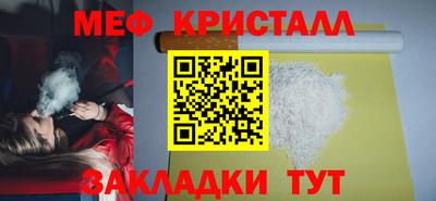 стафф Аргун