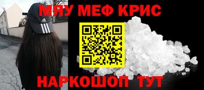 марихуана Абакан