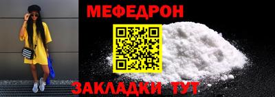 MDMA Апшеронск