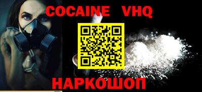 MDMA Апшеронск