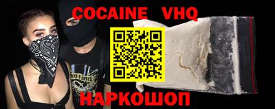 марихуана Абакан