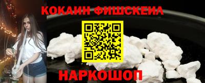 стафф Аргун