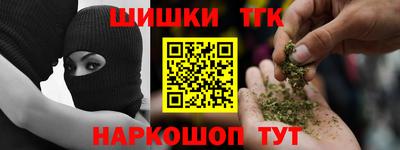 марихуана Абакан