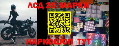стафф Аргун