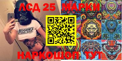 MDMA Апшеронск