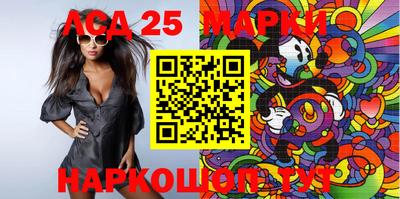 стафф Аргун