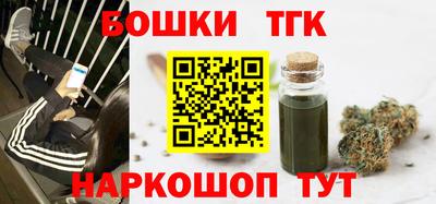 марихуана Абакан