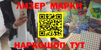 дмт Абакан