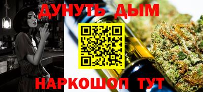 метадон Абинск