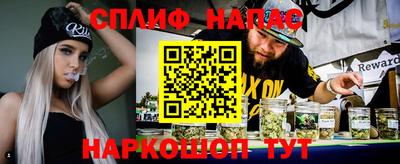 марихуана Абакан